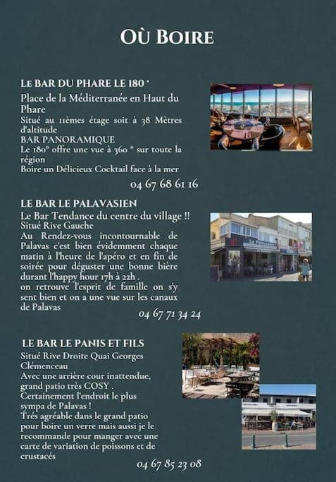 Appartement Palavas Les Flots T2 + Parking Prive 외부 사진